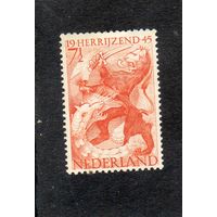 Нидерланды. Mi:NL 443. Освобождение. Вторая мировая война.1945