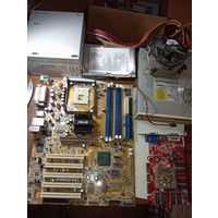 Комплектующие для старого ПК конца 90 х . годов .