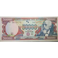 Эквадор 50 000 сукре 1999 UNC