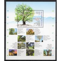 Болгария 2014. Флора Деревья (5159)