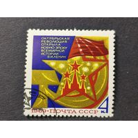 1969 СССР. 52 года Великой Октябрьской Социалистической Революции. Полная серия