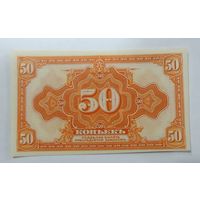 50 копеек 1919 г. Временное правительство Дальнего востока. Россия. Редкая!
