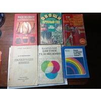 6 учебных книг одним лотом .