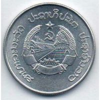 Лаосская Народная Демократическая Республика. 10 атов 1980.