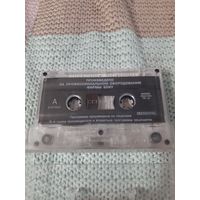 Кассета  Сплин. Гранатовый альбом.