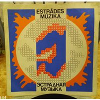 Пластинка "Энгельберт Хампердинк "