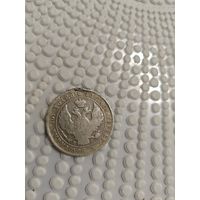 Монета полтина 1839