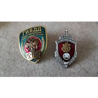 ГАИ (цена за один знак)