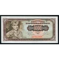 Югославия 1000 динар 1963 г. P75a. Серия DC. UNC