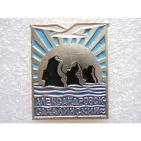 Александровск-Сахалинский.