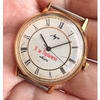 Редчайший невиданный агитационный Луч 2356 СССР