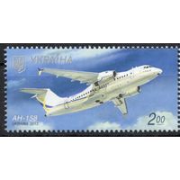 Украина 2013. Самолёт AH-158. 1 марка (719)