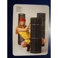 Календарик 2005 г.  Завод металлических сеток.