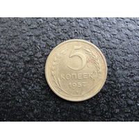 Продажа коллекции с 1 рубля! Монеты СССР.