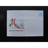 Продажа коллекции с 1 рубля! Художественные почтовые конверты РБ.