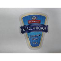 Пивная этикетка Литва