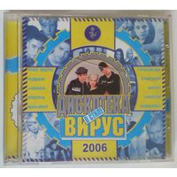 CD Various - Дискотека в стиле Вирус (2001)
