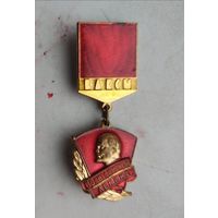 50 лет с именем Ленина