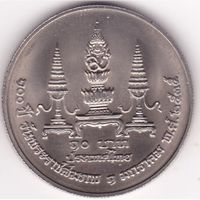 Таиланд 10 бат, 2535 (1992) 100 лет со дня рождения Махидола Адульядета - отца короля Рамы IX UNC капсула