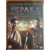 Диск "Геракл. Начало легенды" (1 фильм) (лот 19)