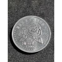 Северная Корея 50 чон 2002 Unc