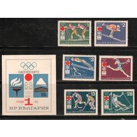 Болгария-1971 (Мих.2114-2119,БЛ.33),  **  , Спорт, Зимняя ОИ-1972 (полная серия)