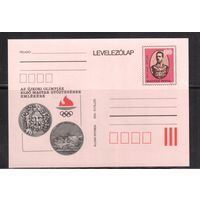 Венгрия-1979,  Спорт,  ОИ, карточка с оригинальной маркой