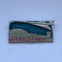 Киев Борисполь