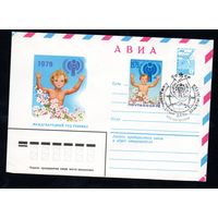 Художественный маркированный конверт СССР  N 13507 со спецгашением (10.05.1979) АВИА  1979  Международный год ребенка