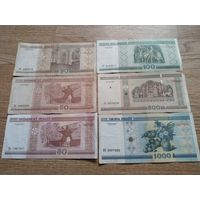 6 купюр 2000 год