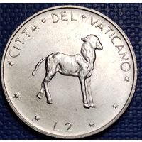 Ватикан 2 лиры 1975 г.