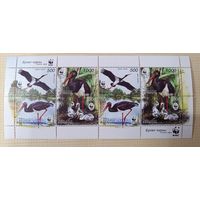 Беларусь 2005 фауна WWF чёрный аист