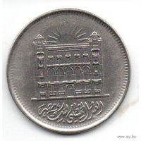 ОБЪЕДИНЁННАЯ АРАБСКАЯ РЕСПУБЛИКА. /ЕГИПЕТ/. 10 пиастров 1970. 50 лет Банку Египта