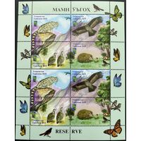 Таджикистан 2018. РСС. Фауна и Флора. Малый лист