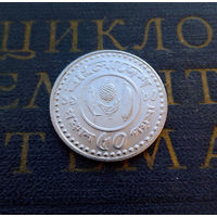 50 пойш 1980 Бангладеш #01