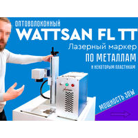 Лазерный гравер по металлам