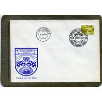 КОНВЕРТ РУМЫНИЯ, КПД,  1983, посвящен 18-му ралли Дунай-Дачия в Сибиу.