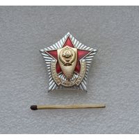 Отличник Милиции. МВД СССР. Накладной. Лёгкий.