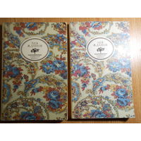 Жданов Л. Последний фаворит в 2-ух кн. Репринтное издание 1914 года