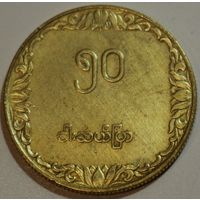 Мьянма 50 пья 1975 год "ФАО"