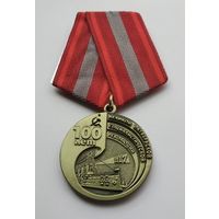 100 лет Великой Октябрьской социалистической революции 1917-2017. (1)