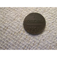 1  копейка ,  Россия  ,  Павел  1 ,  1801 г.