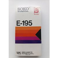 Кассета SOKO international E195