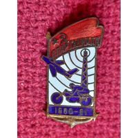 Спартакиада ДОСААФ. 1960-1961 гг.