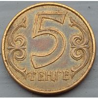 Казахстан 5 тенге 2013. Возможен обмен