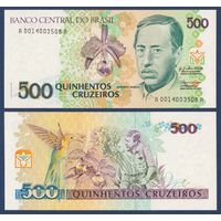 Бразилия, 500 крузейро 1990 г, P-230a (АА, натуралист Аугусту Руски), UNC