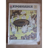Журнал "Крокодил",  Номер 3  1978 года.