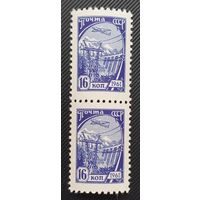 1961 г СССР Стандарт 16 коп. Слабый абкляч