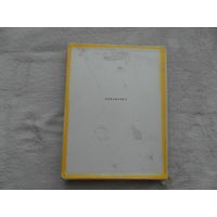 Молок Ю. Владимир Михайлович Конашевич. Оформление, макет, худ.и техническая ред. Б.А.Денисовского. Л. Художник РСФСР. 1969г.