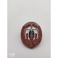 Значек МВД СССР